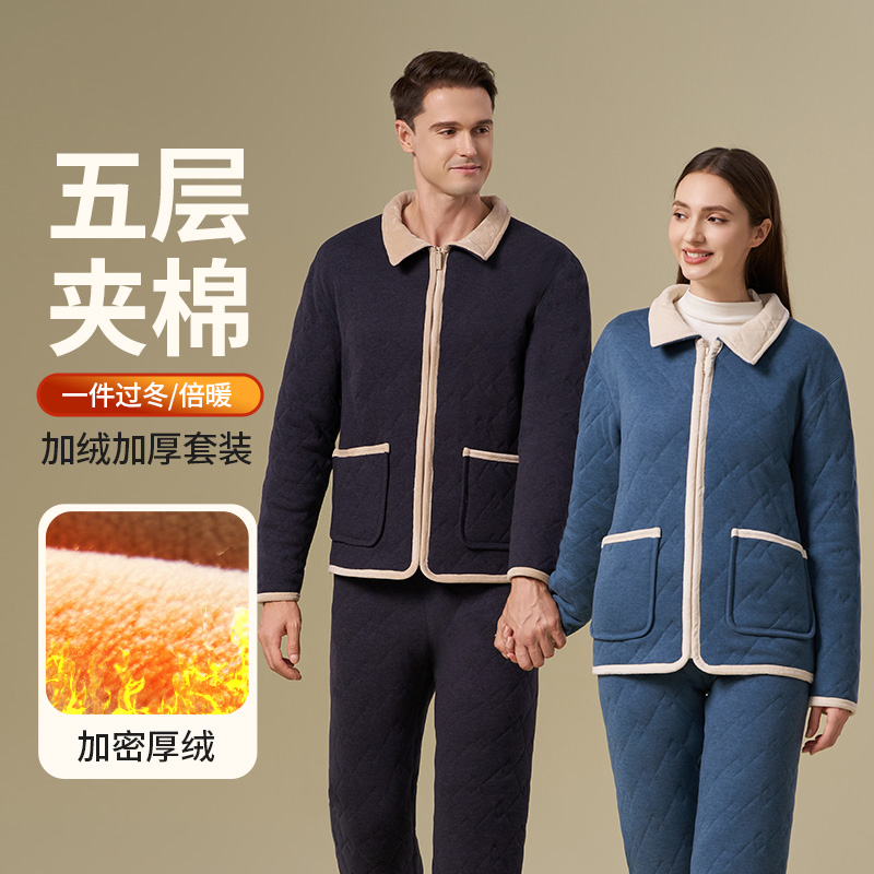 【保暖家居】五层巨厚夹棉升温锁热保暖衣拉链套装加绒加厚抗寒棉服