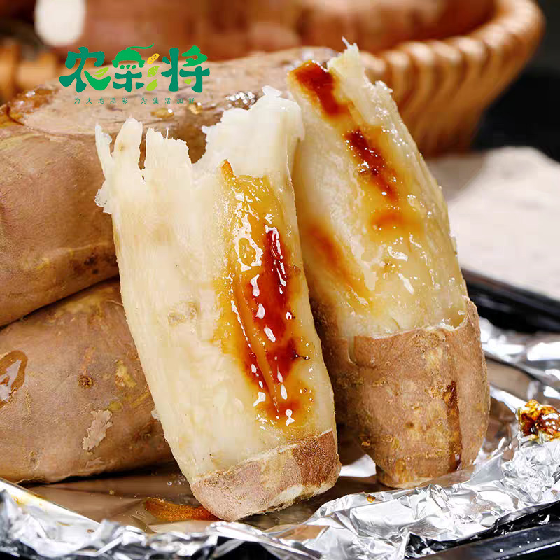  5斤装兰考农彩将哈密薯小果