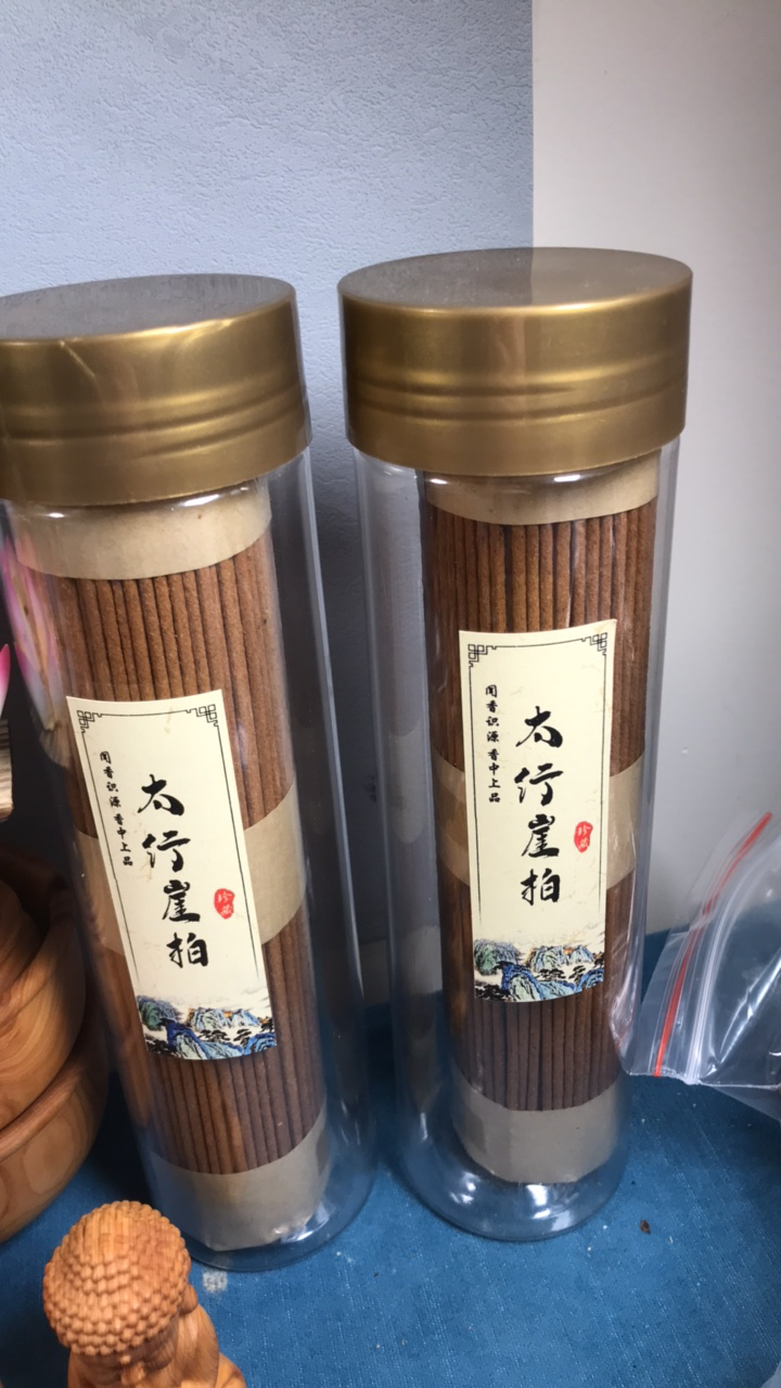 太行崖柏，崖柏香一盒