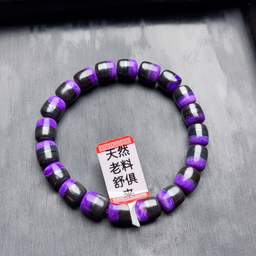 未镶嵌苏纪石（舒俱来）手串家*手串