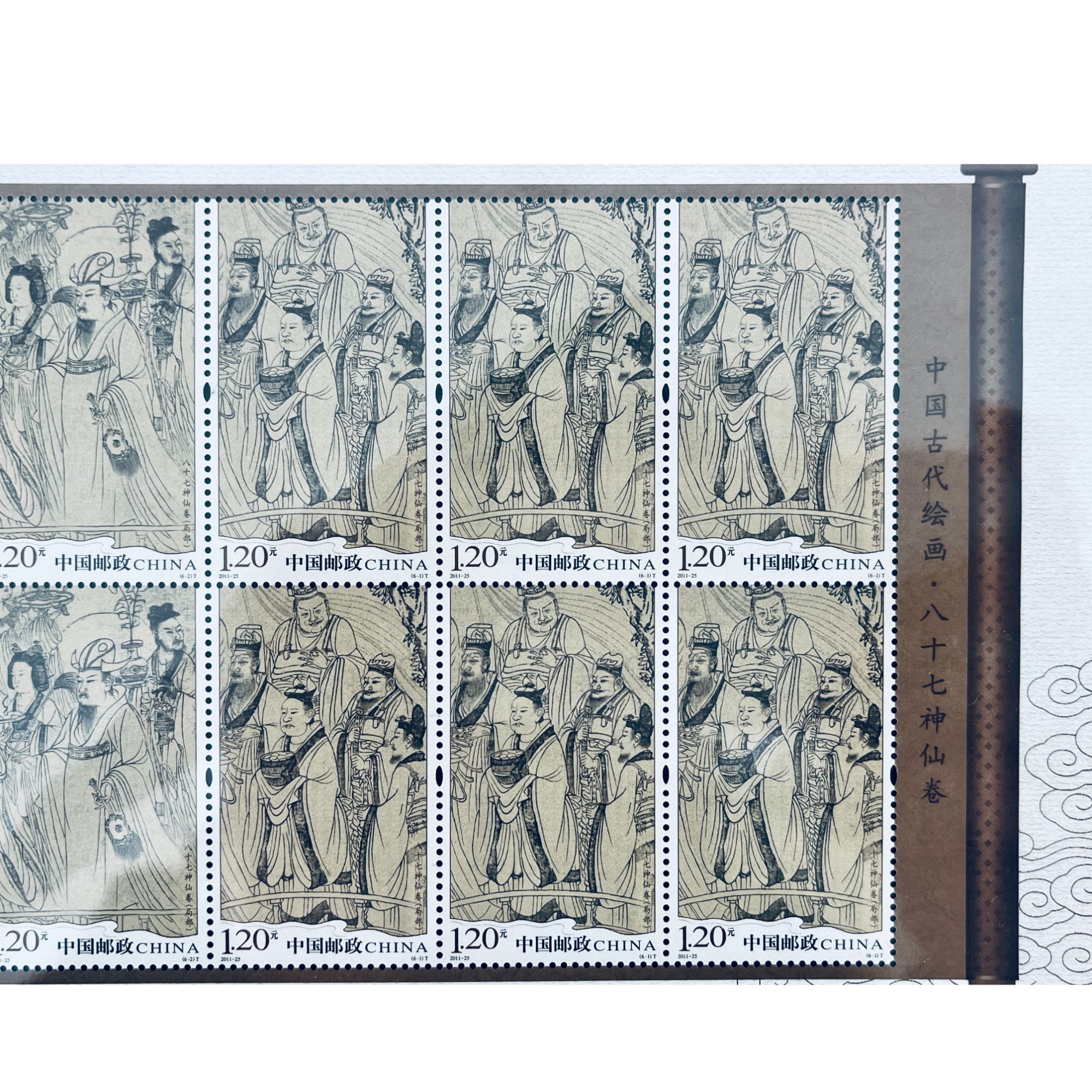 2011-25八十七神仙卷评级大板票纪念正版国恒评级