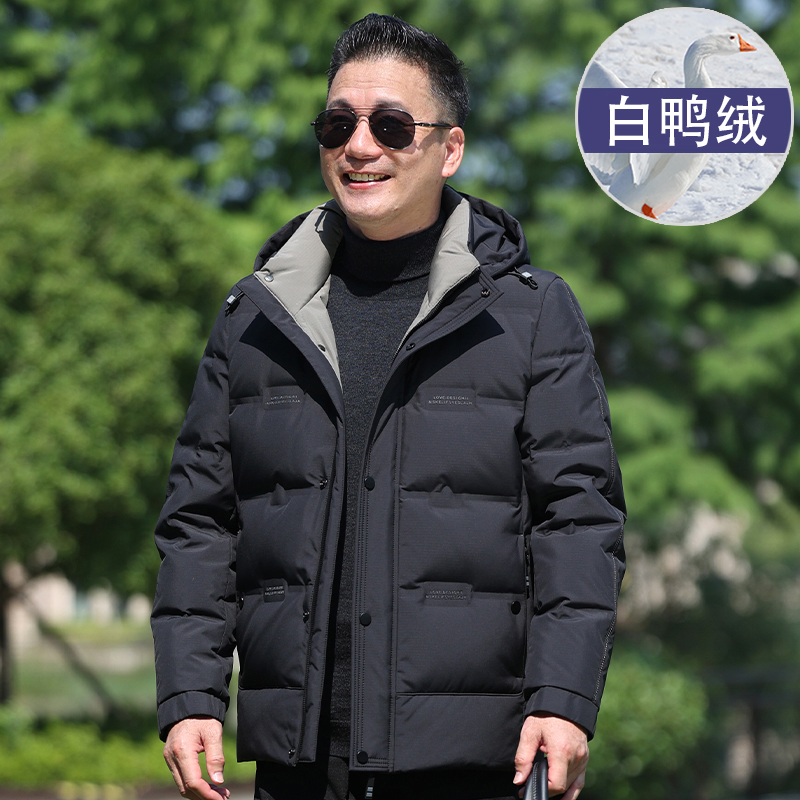 爸爸羽绒服中老年冬季外套男中年男士冬装加厚款老年人新款50岁60