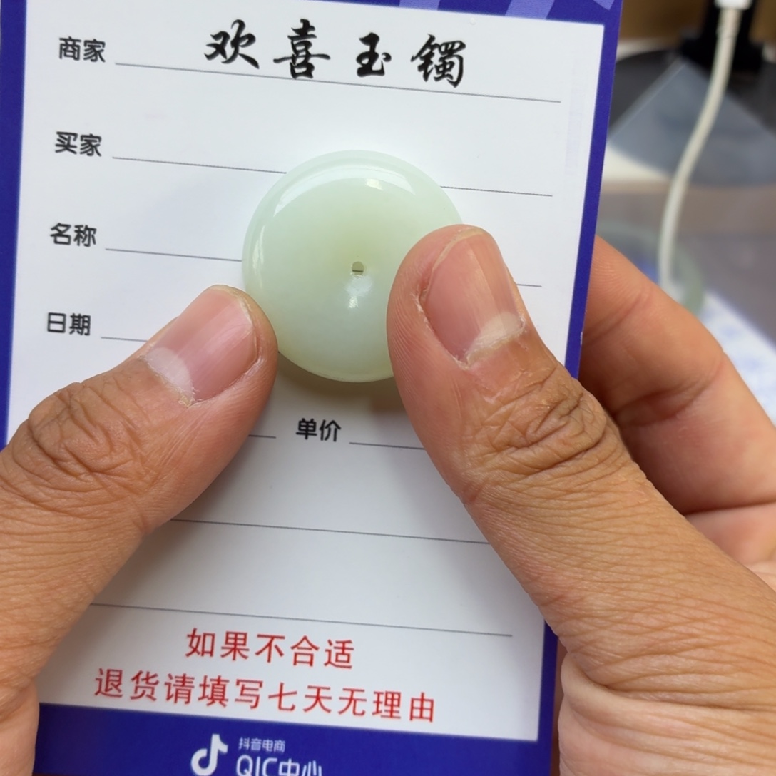 ****鸭和田玉未镶嵌手镯