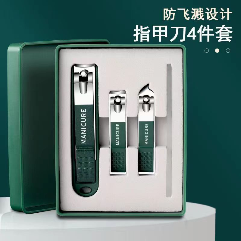 指甲剪便携指甲刀套装不锈钢家用高档修脚修甲剪指甲刀