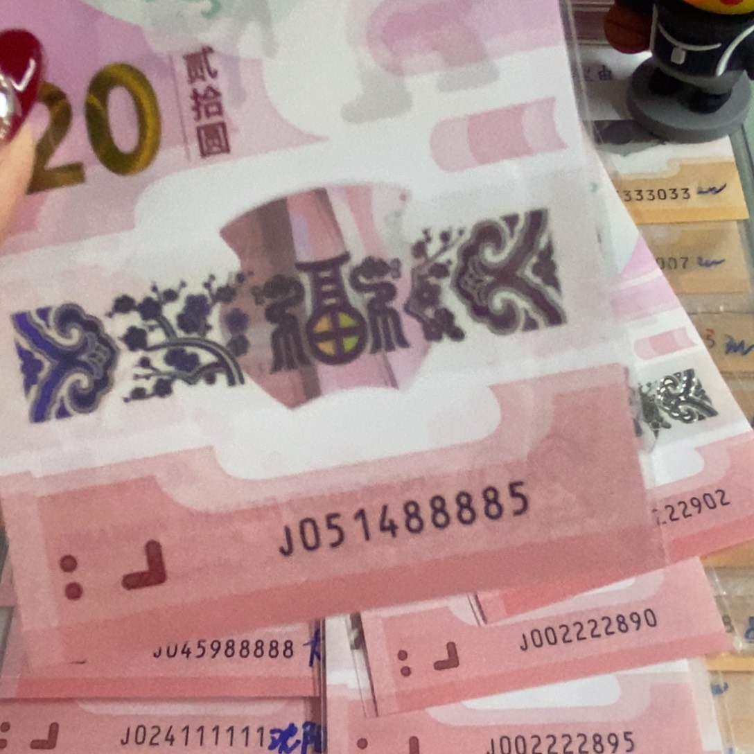 塑料 8885。。。。。。。