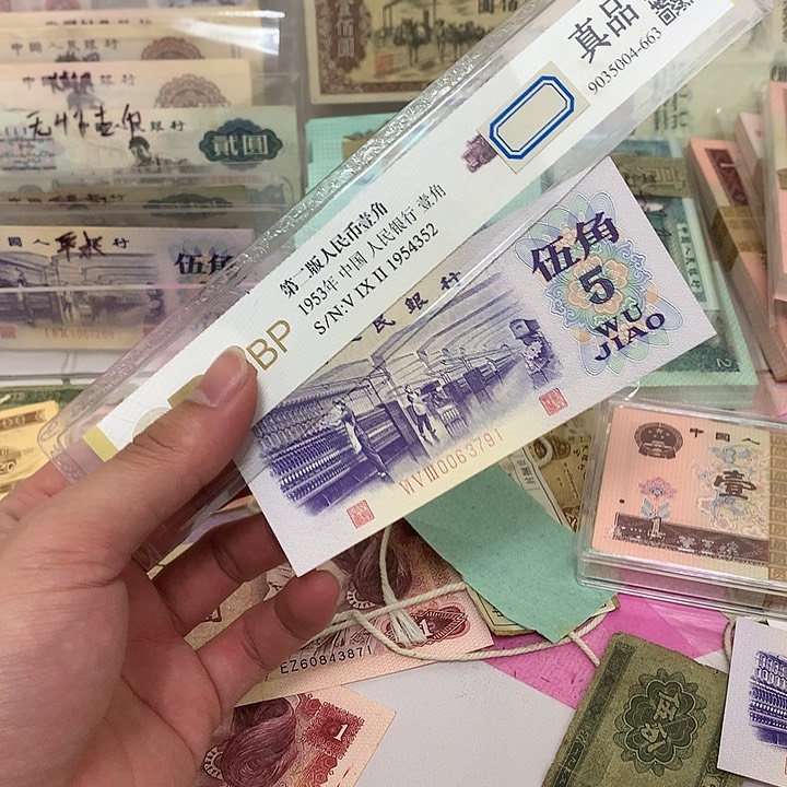 新的长码纺织五角真币一枚号码随机