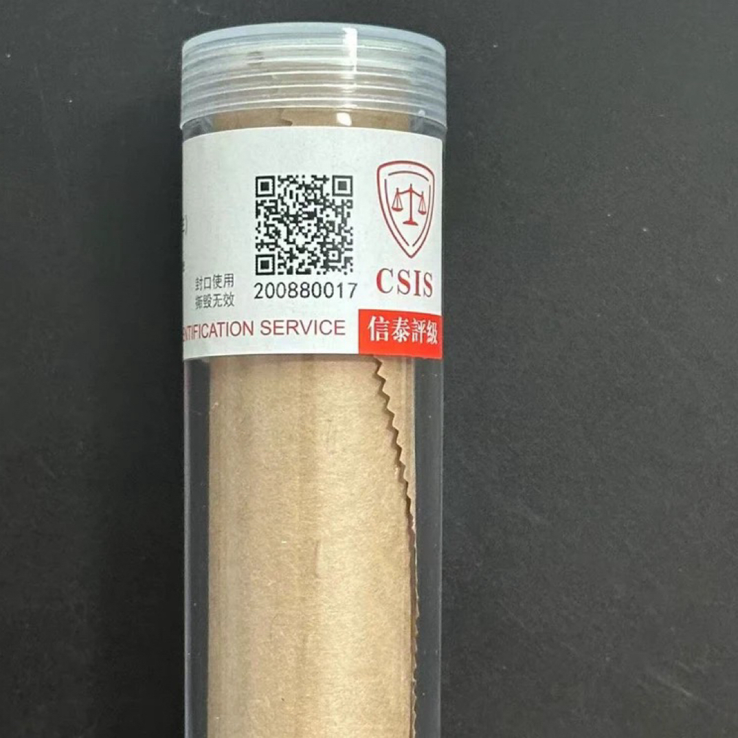 【五五退市钱币】中国硬币W83000000000005卷