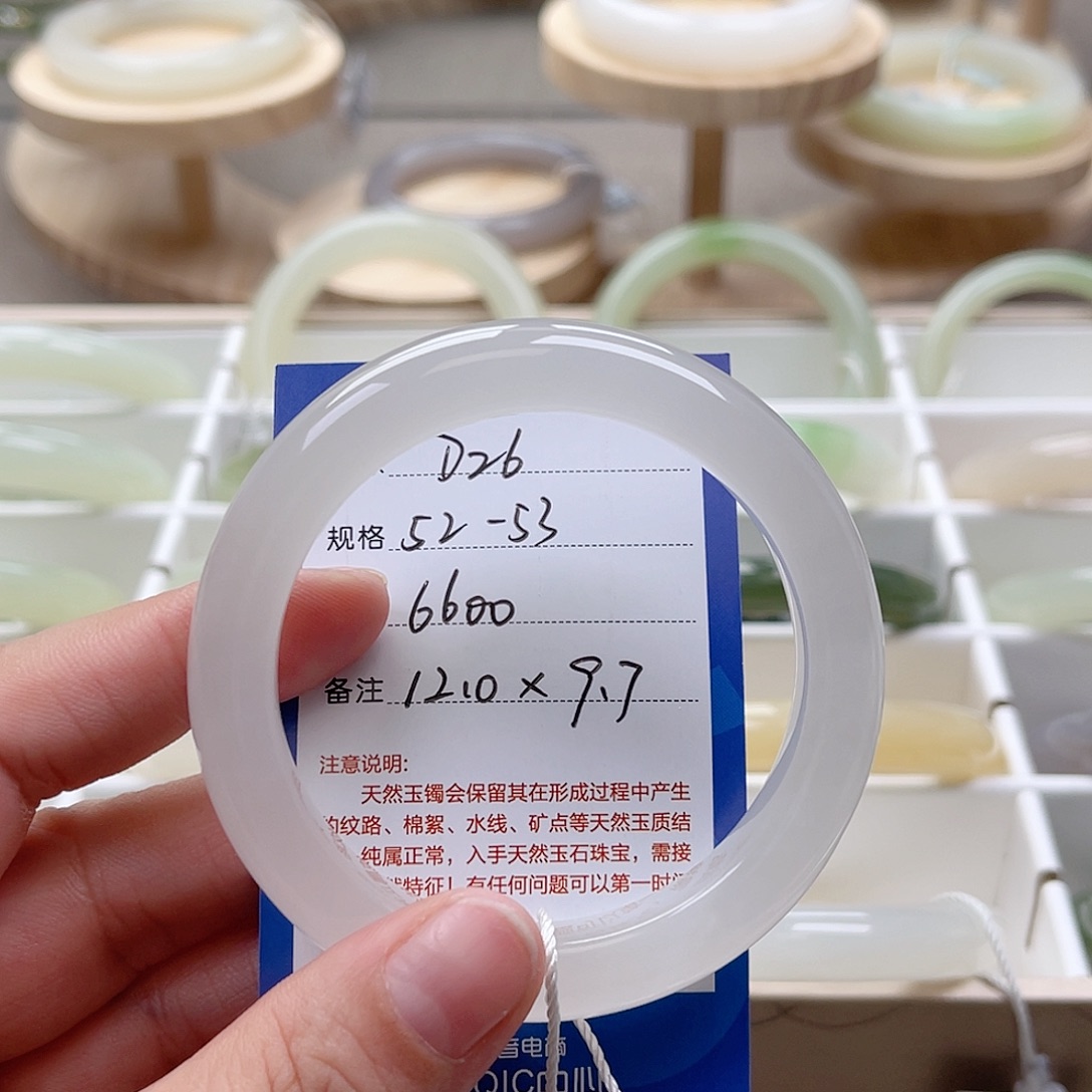 s***এ未镶嵌手镯和田玉