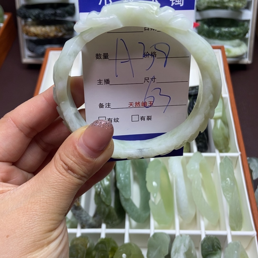 蛇纹石玉手镯未镶嵌