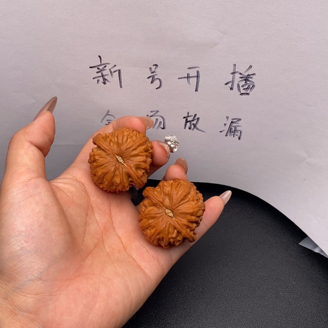 一***c把件文玩核桃40白狮子