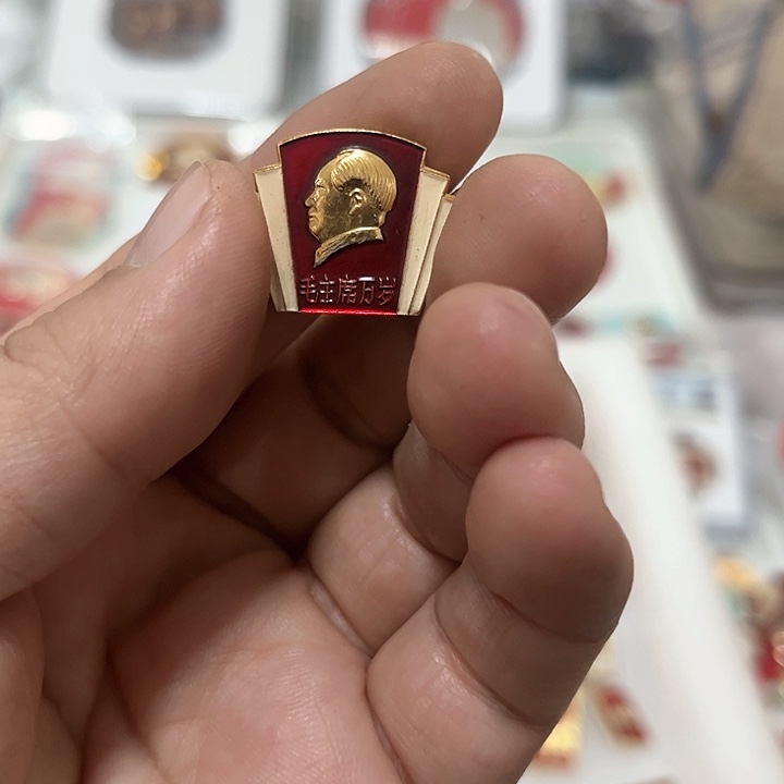 其他普通金属梦**南啊啊啊啊啊啊