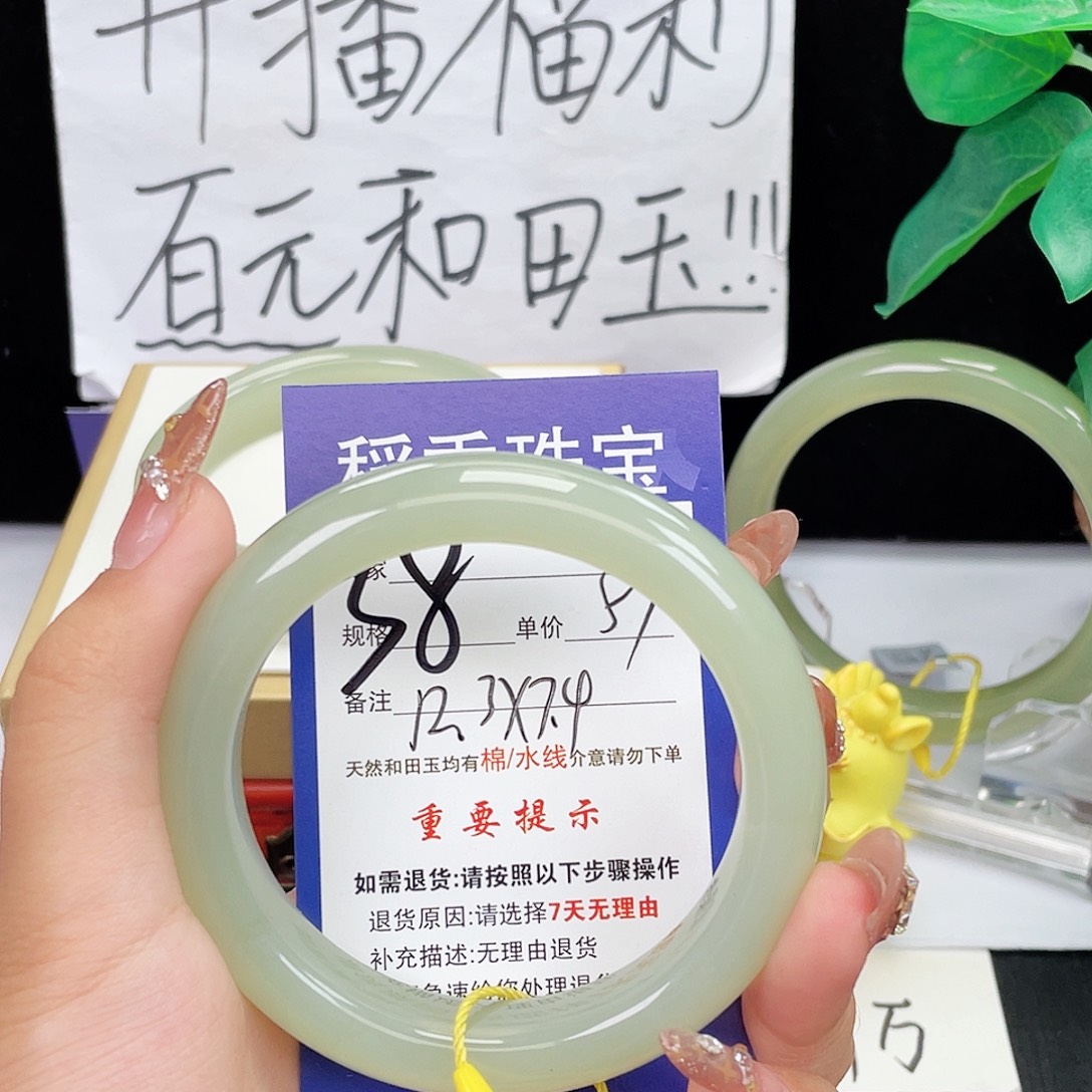 和田玉未镶嵌手镯