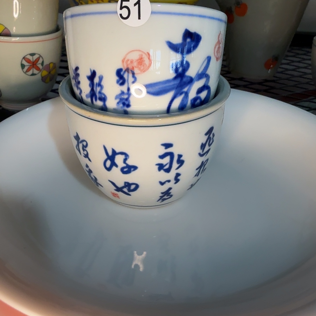 微瑕工厂清仓老物件手绘杯两个51号