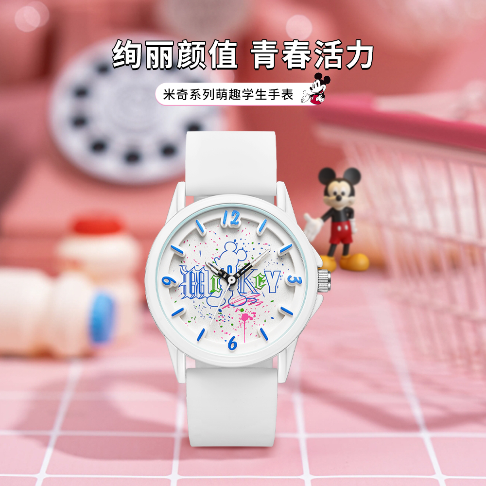 Disney/迪士尼米奇12-18岁中学生手表时尚新款简约腕表防水学生