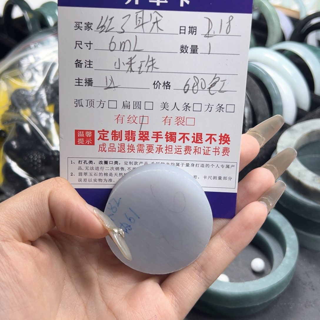 定制翡翠未镶嵌红**朵翡翠