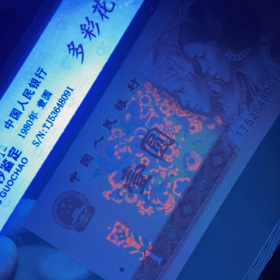 【闪购商品】801多彩一张一张一张随机