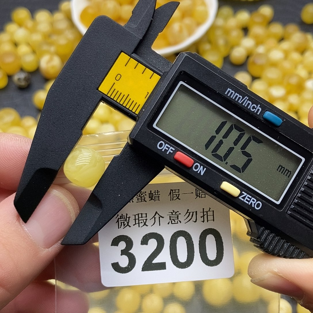 蜜蜡未镶嵌珠宝奇石3200