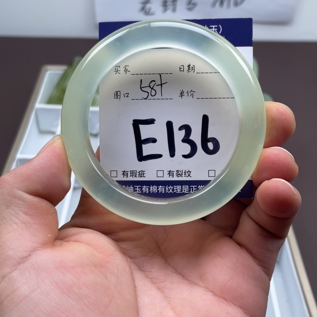 岫玉未镶嵌手镯手镯