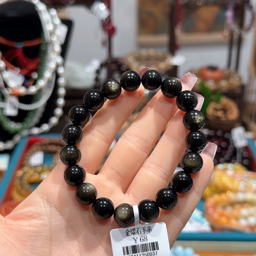 黑曜岩手串未镶嵌手串10+