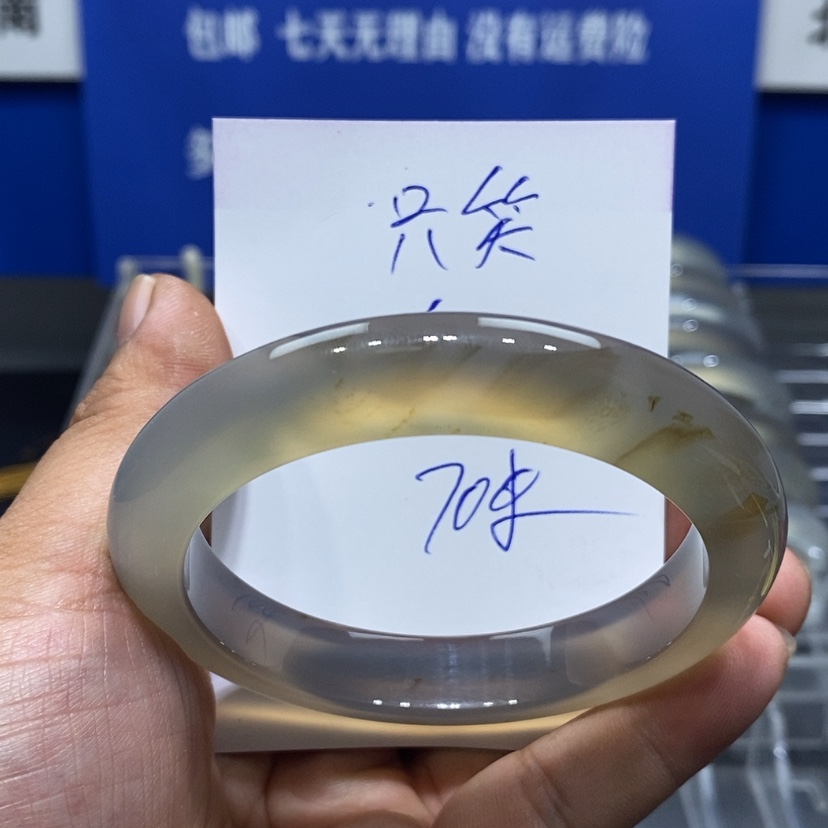 【闪购商品】玛瑙/玉髓手镯未镶嵌余**笑