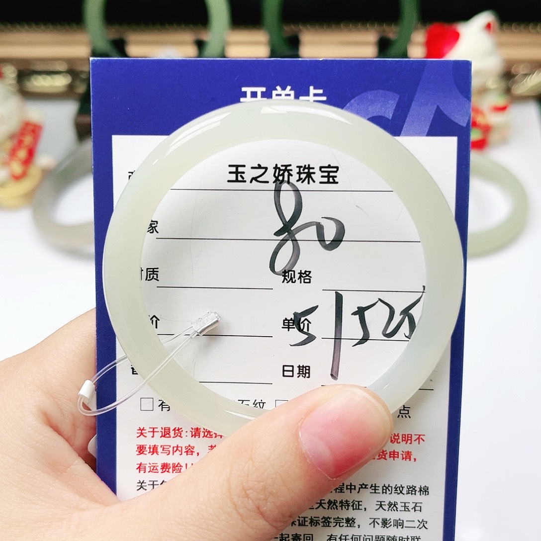 未镶嵌手镯和田玉