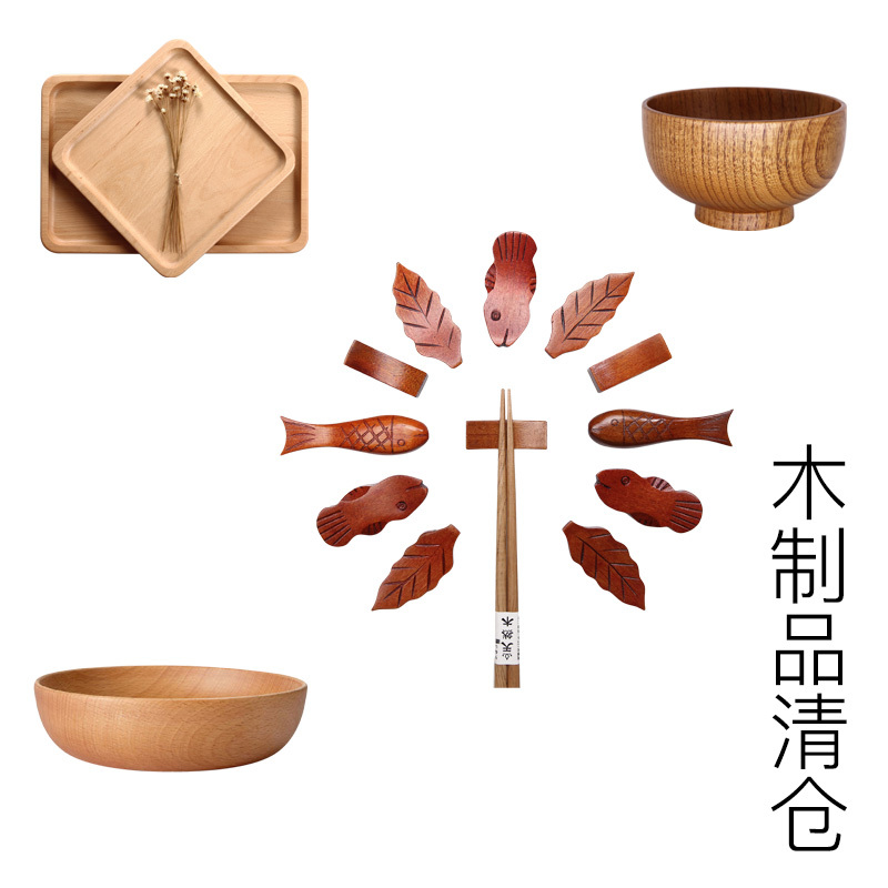 【瑕疵品清货】北美黑胡桃木盘餐盘其他木制品瑕疵品清货