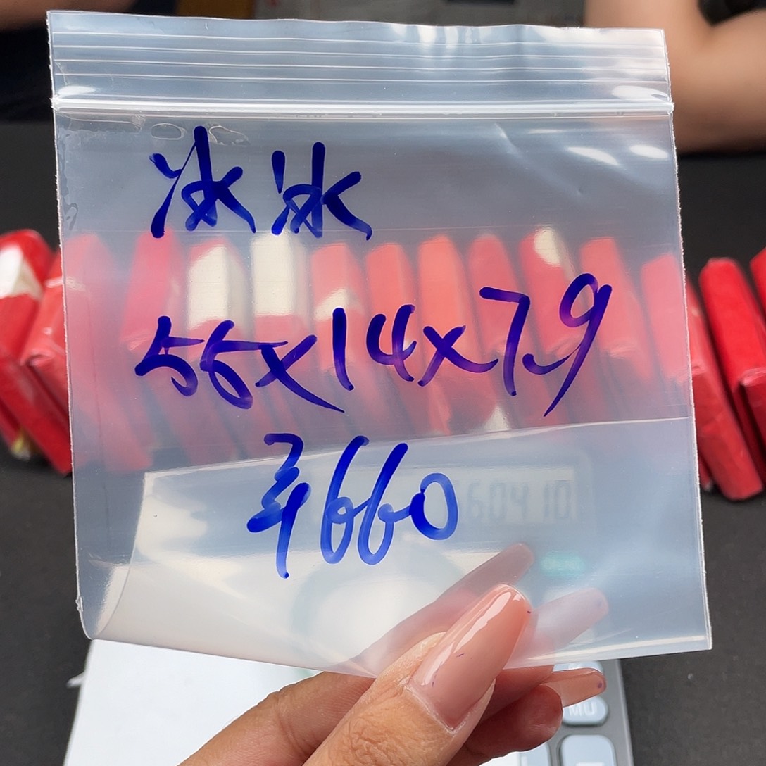 冰***）所见即所得碧玺（处理）所见即所得