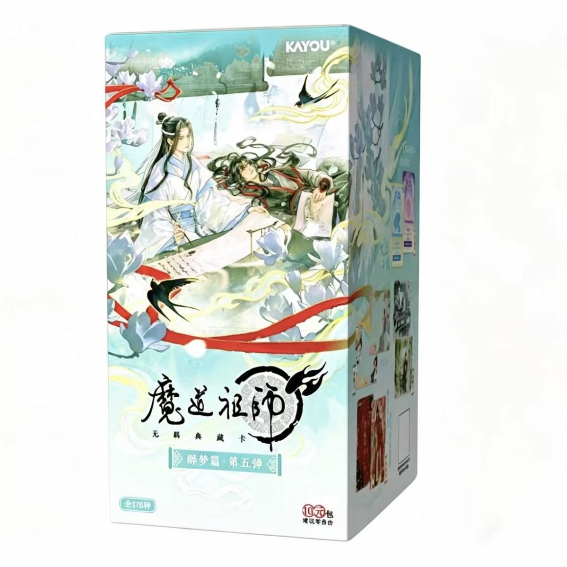 刷【玩法合集】卡游-魔道祖师 醉梦篇第五弹 卡牌