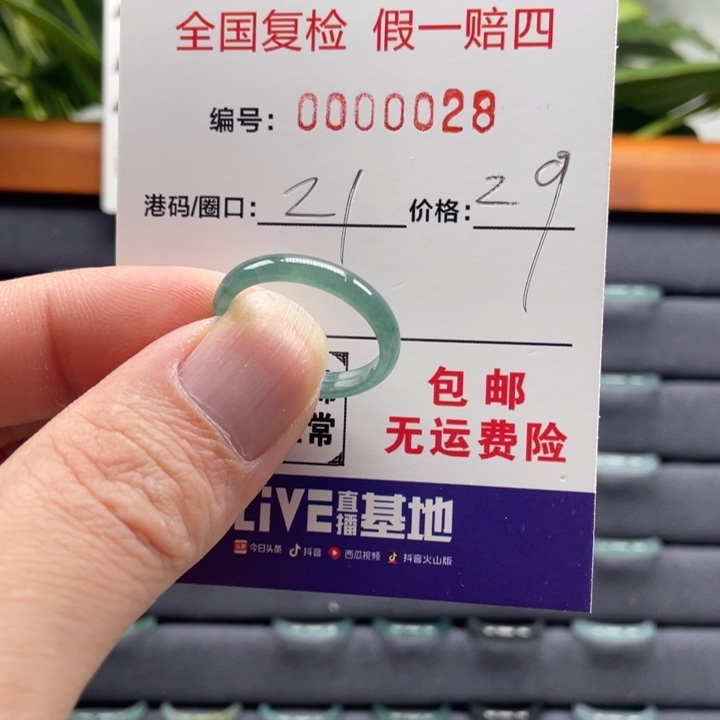 翡翠戒指未镶嵌天然翡翠A货戒圈028
