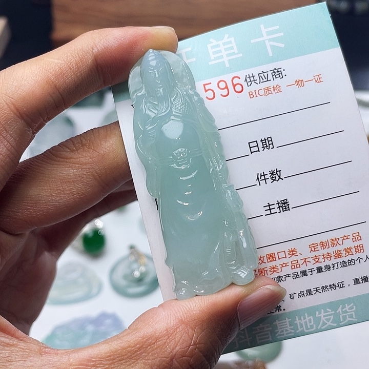 颈饰未镶嵌翡翠翡翠天空蓝站关羽