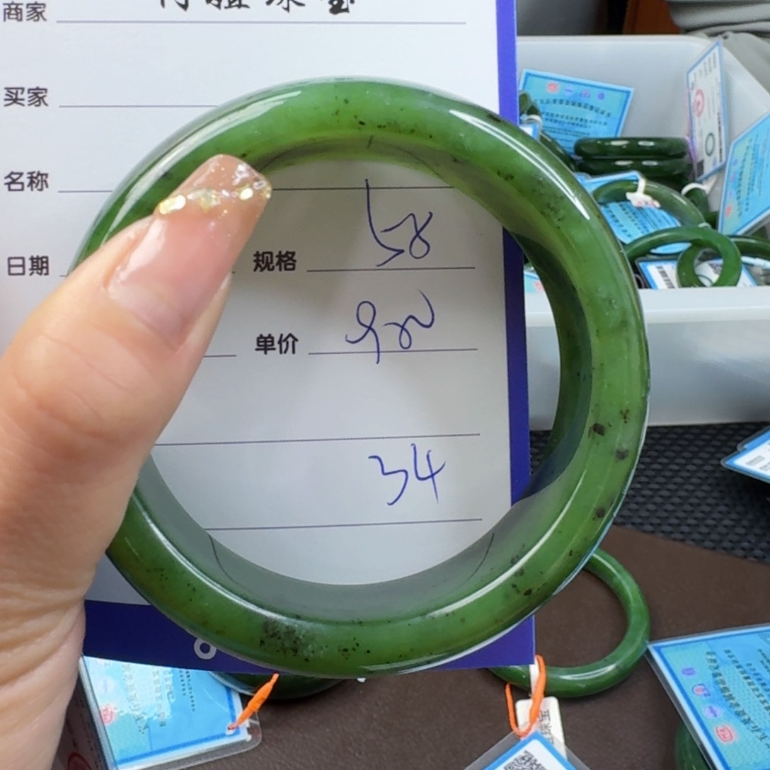 和田玉（碧玉）手镯未镶嵌