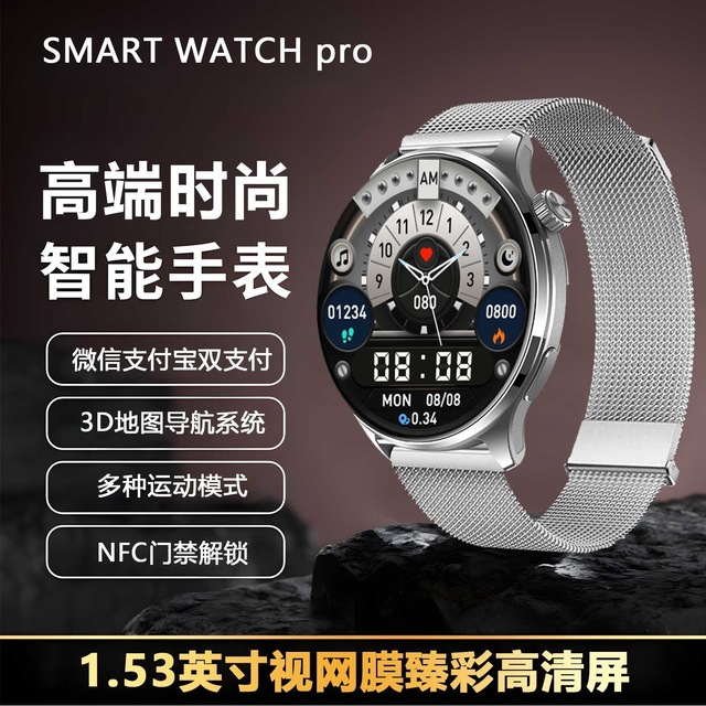 华为适用新款watch5pro智能手表多功能蓝牙电话NFC运动导航双支付