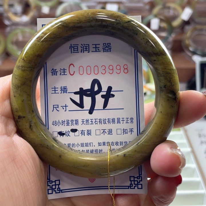 蛇纹石玉手镯未镶嵌