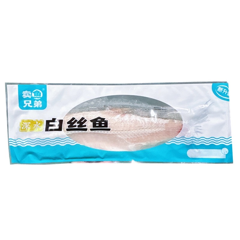 顺丰 批发价【卖鱼兄弟】白丝鱼大白刁翘嘴腌制冷冻半成品食材
