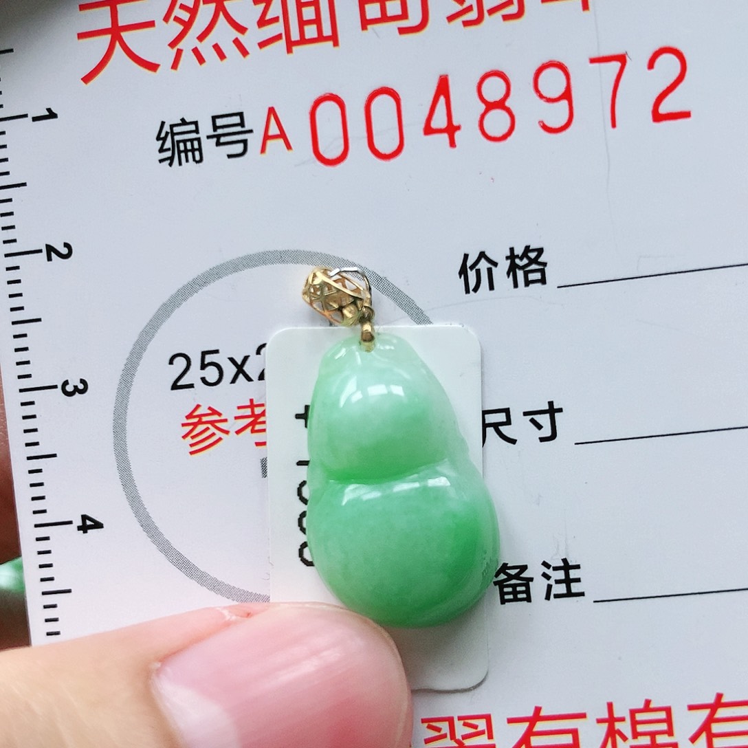 翡翠颈饰18K金镶嵌111111111