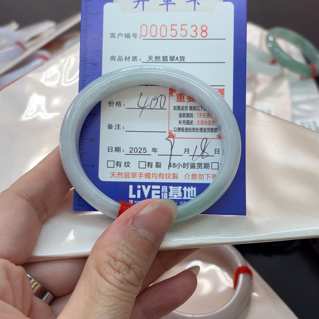 未镶嵌手镯翡翠翡翠手镯