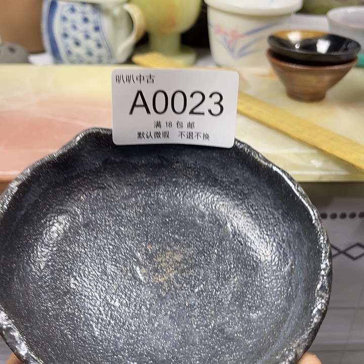 踏***川瓷片中古回流默认微瑕0023