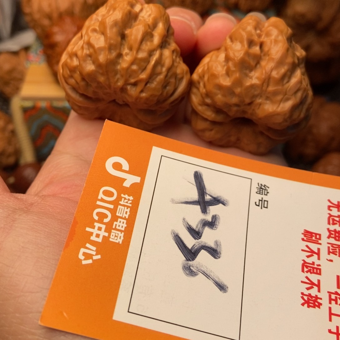 吊坠文玩核桃亦***A哈蛤蟆