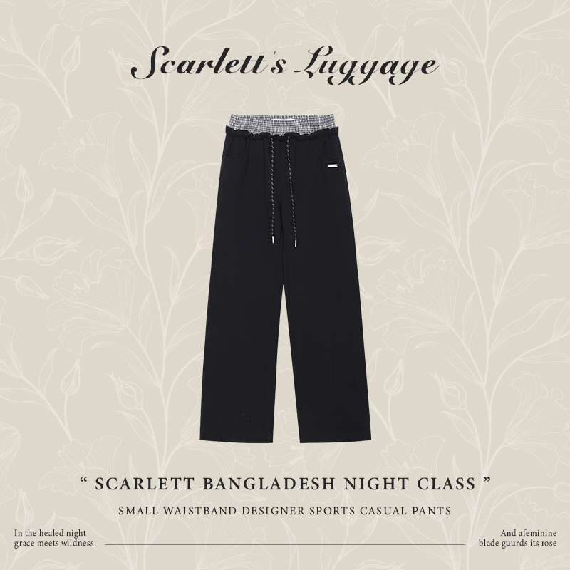 Scarlett 孟加拉夜课 细格小腰封设计师运动休闲裤