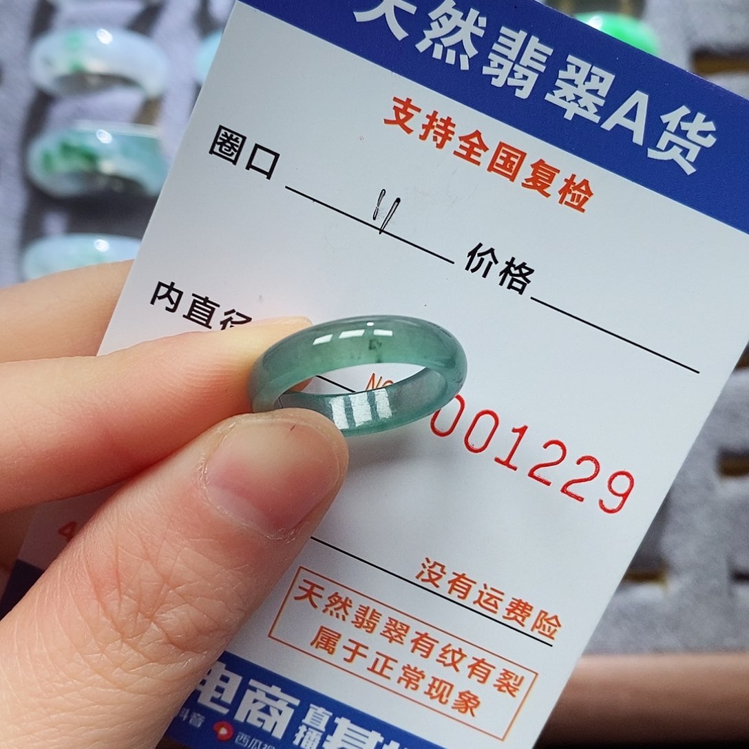 翡翠戒指未镶嵌翡翠