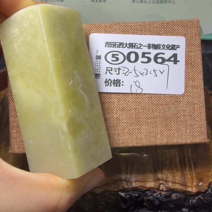 青田石青田石雕厂家直销