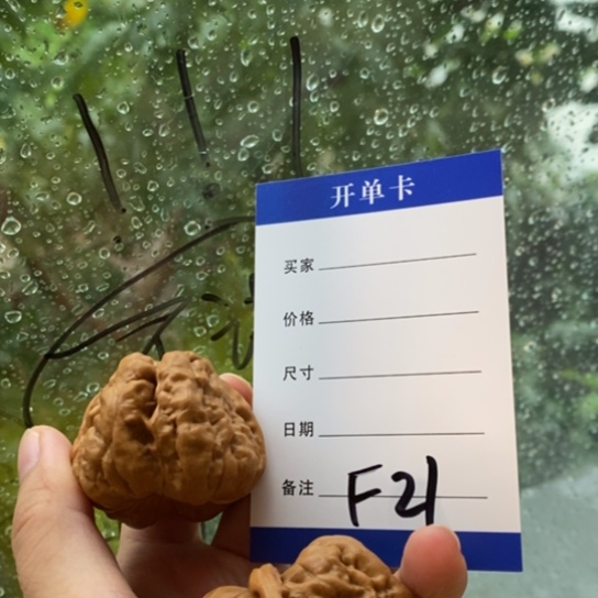 魔***.吊坠文玩核桃42蛤蟆头
