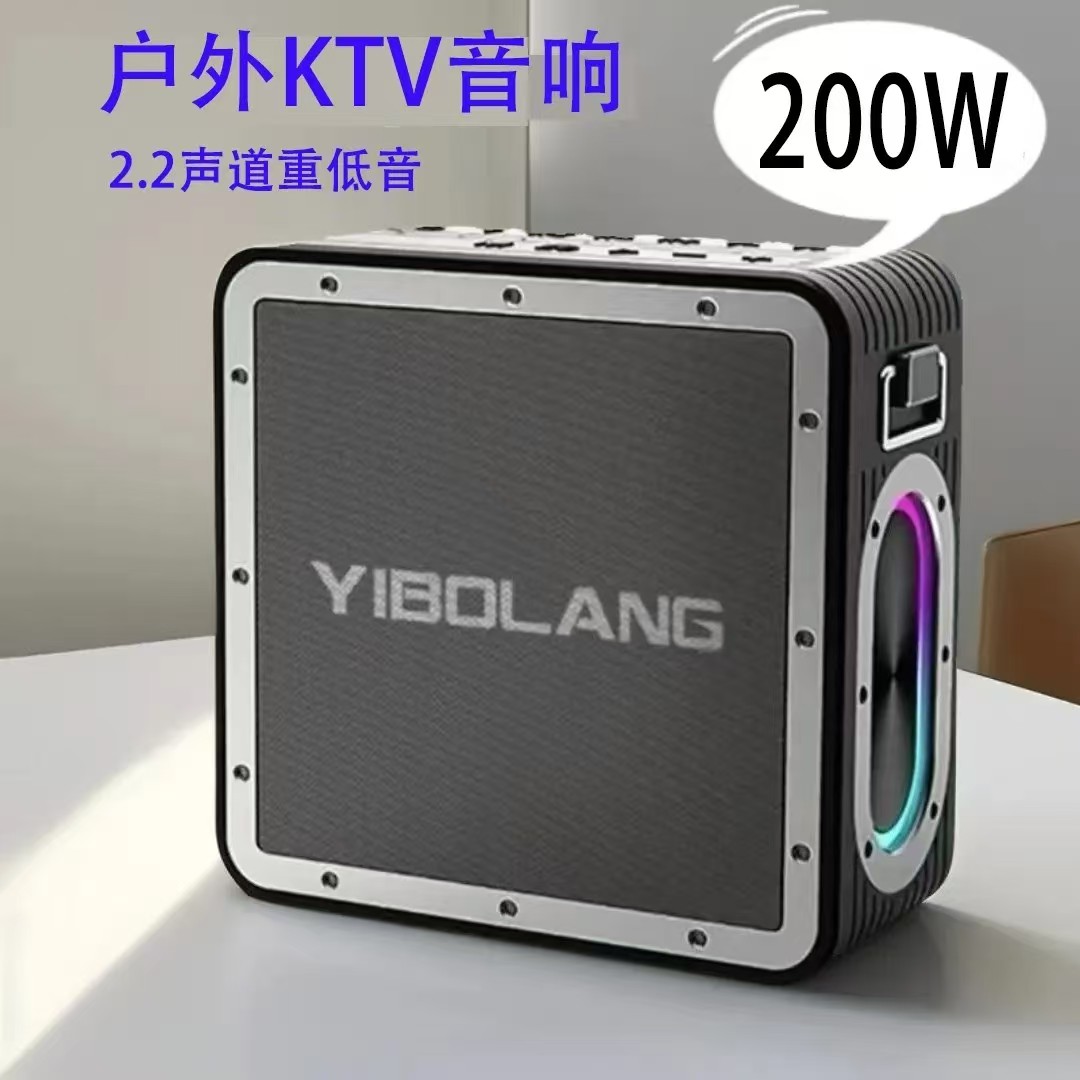 意博朗X47pro便携式背包K歌音响锂电池充电话筒户外移动蓝牙音箱