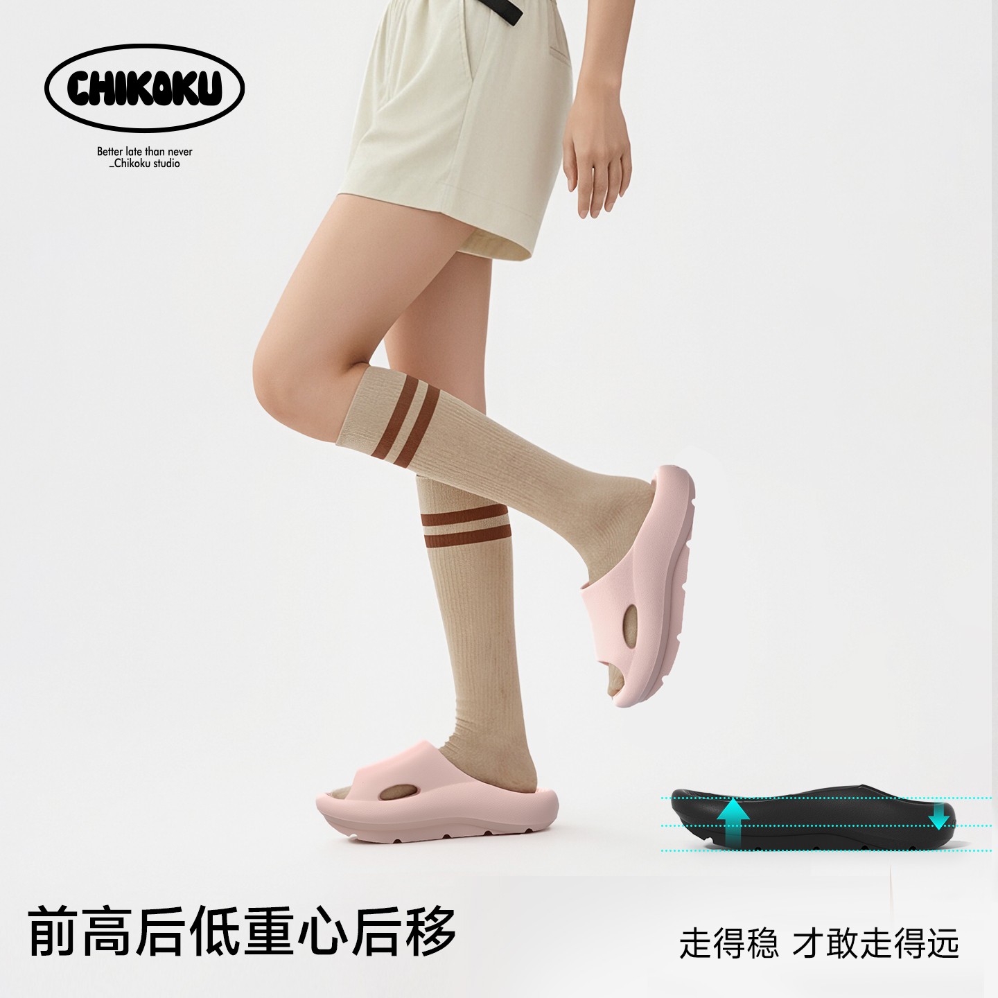 chikoku青弓高足弓支撑平足负跟健身爬坡鞋女防滑室内外拖鞋夏 图片 4