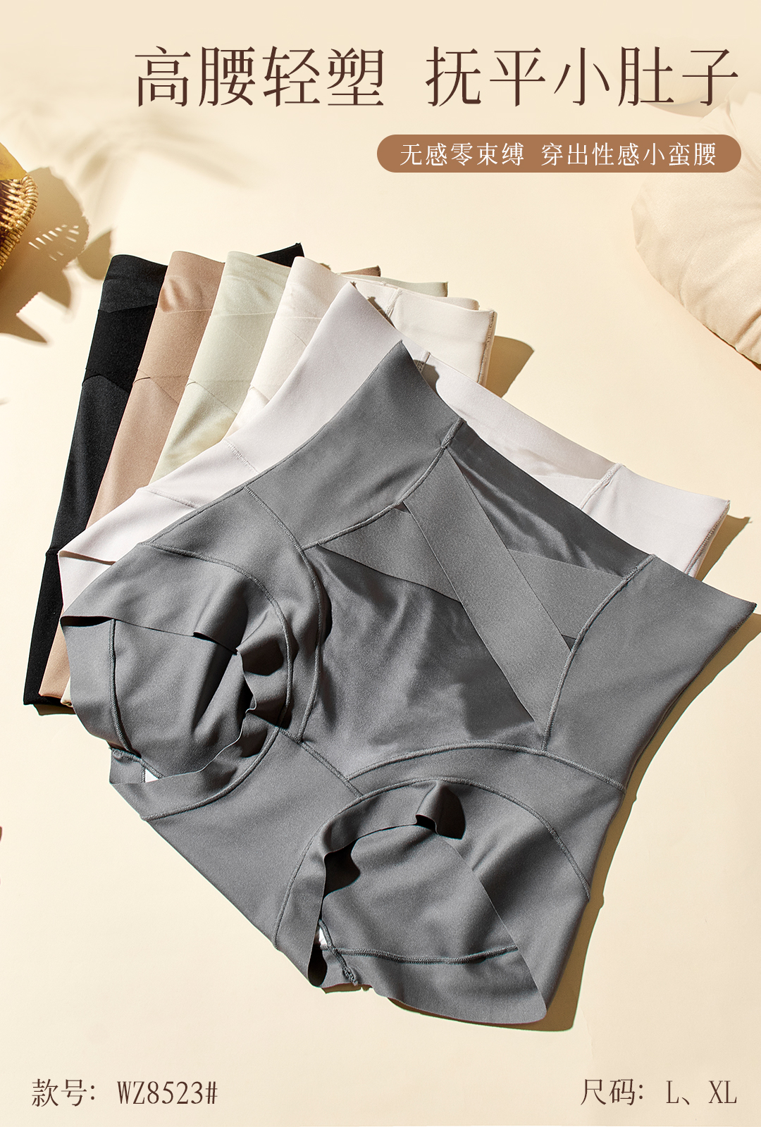 温柔瑶-BloomAir初氧冬季福利-双重交叉收腹提臀内裤-8523(2条)