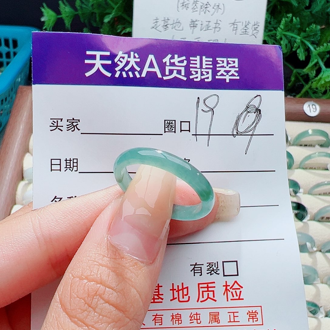 未镶嵌戒指翡翠的***动戒指
