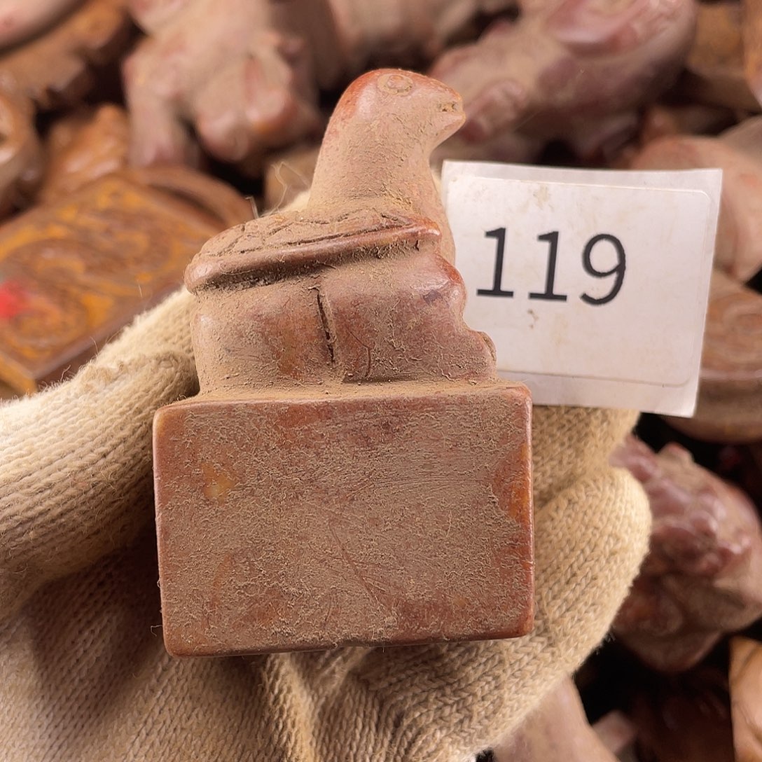 用***2和田玉（糖玉）未镶嵌挂件