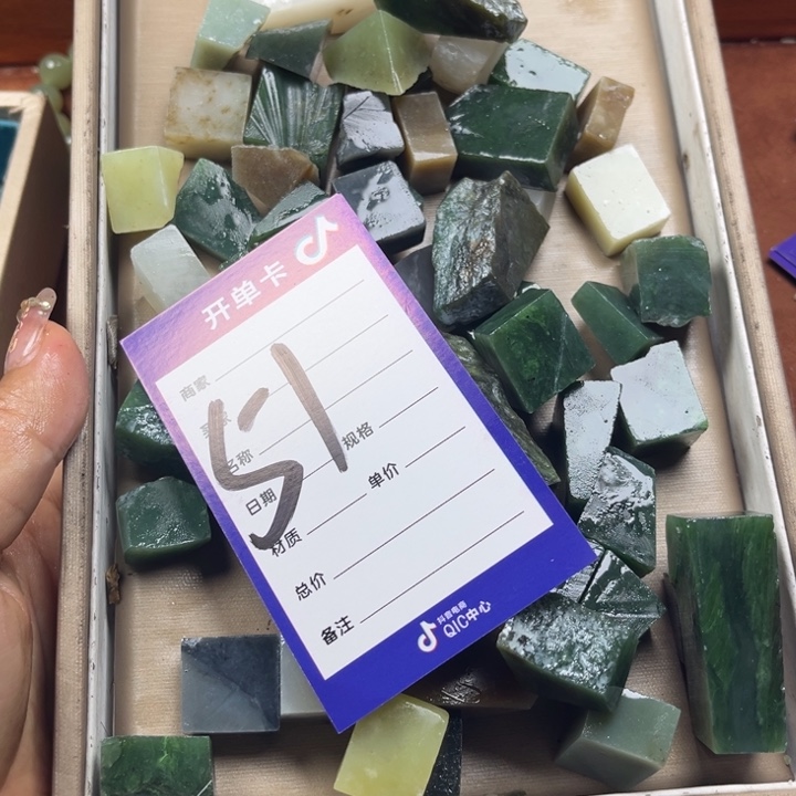 W***T和田玉未镶嵌珠宝奇石