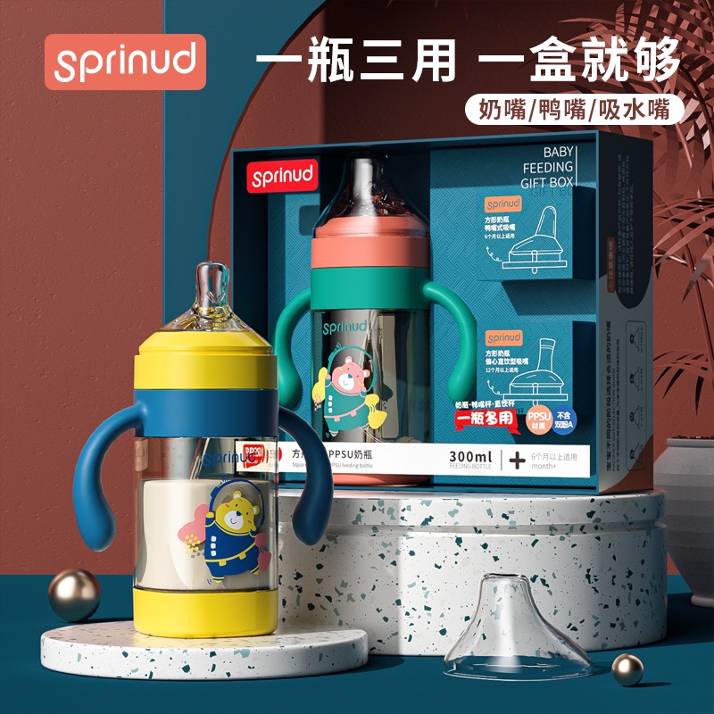 SPrinud方形PPSU奶瓶吸管水杯鸭嘴学饮杯吸管杯5.5CM口径儿童奶瓶