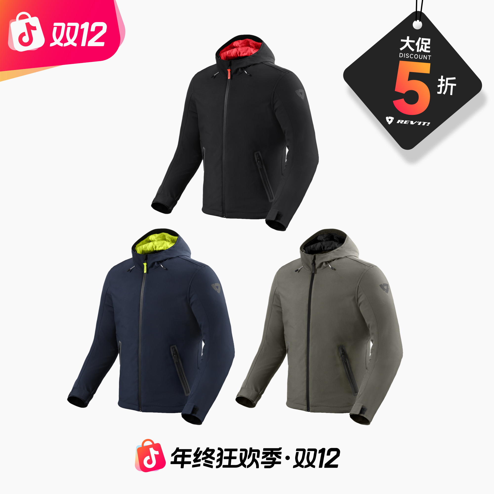 【双12特惠】Revit 马龙H2O摩托车骑行服防水保暖反光机车四季【惠】